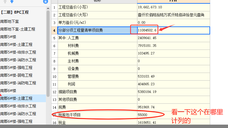 答疑解惑