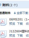 求圖