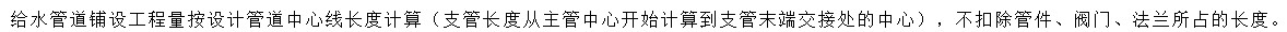 定額