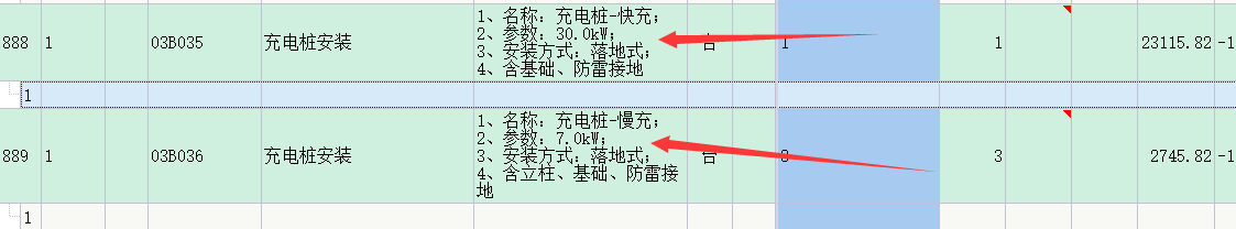 樁