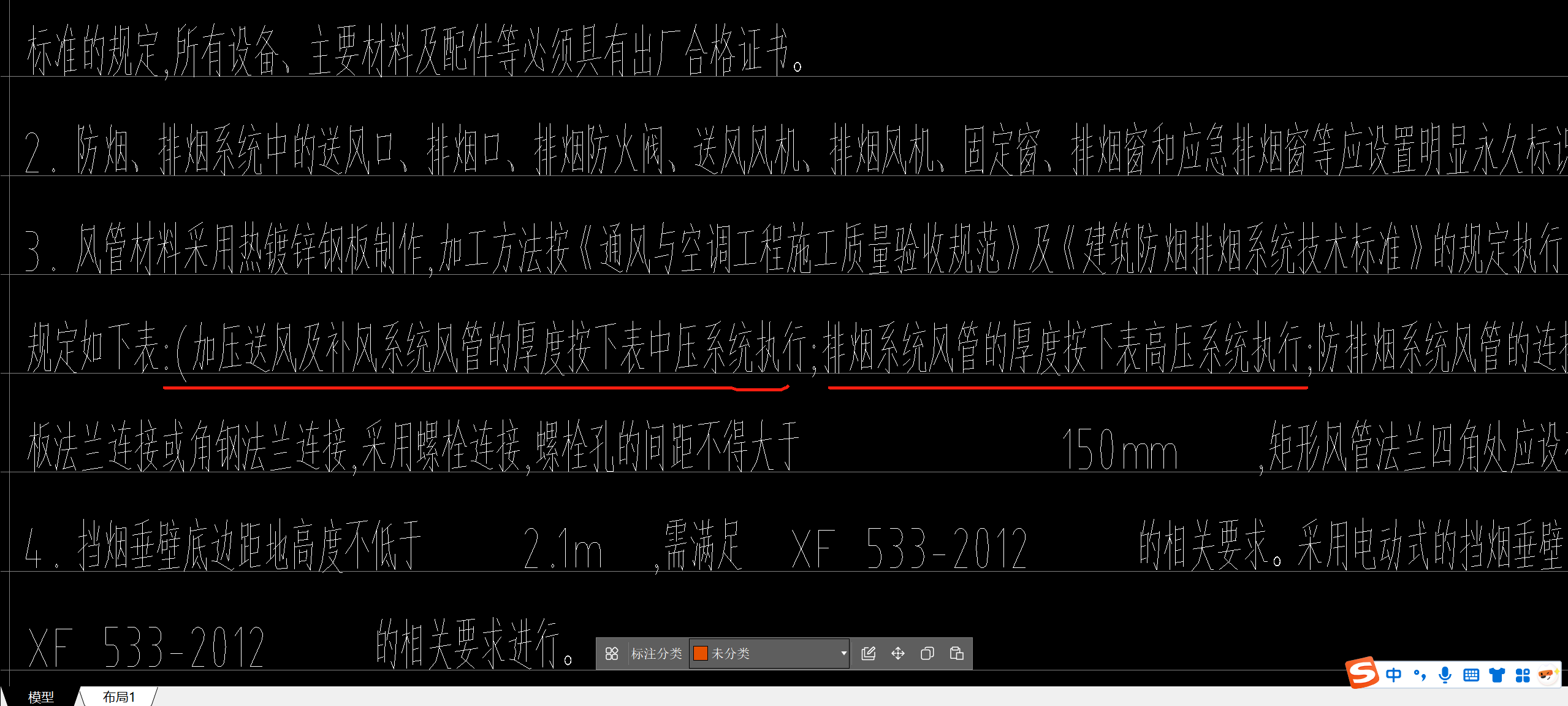 風(fēng)管