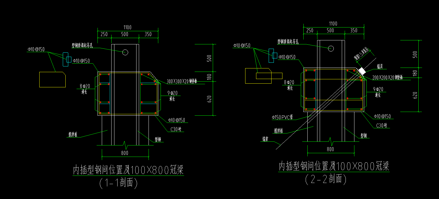 型鋼