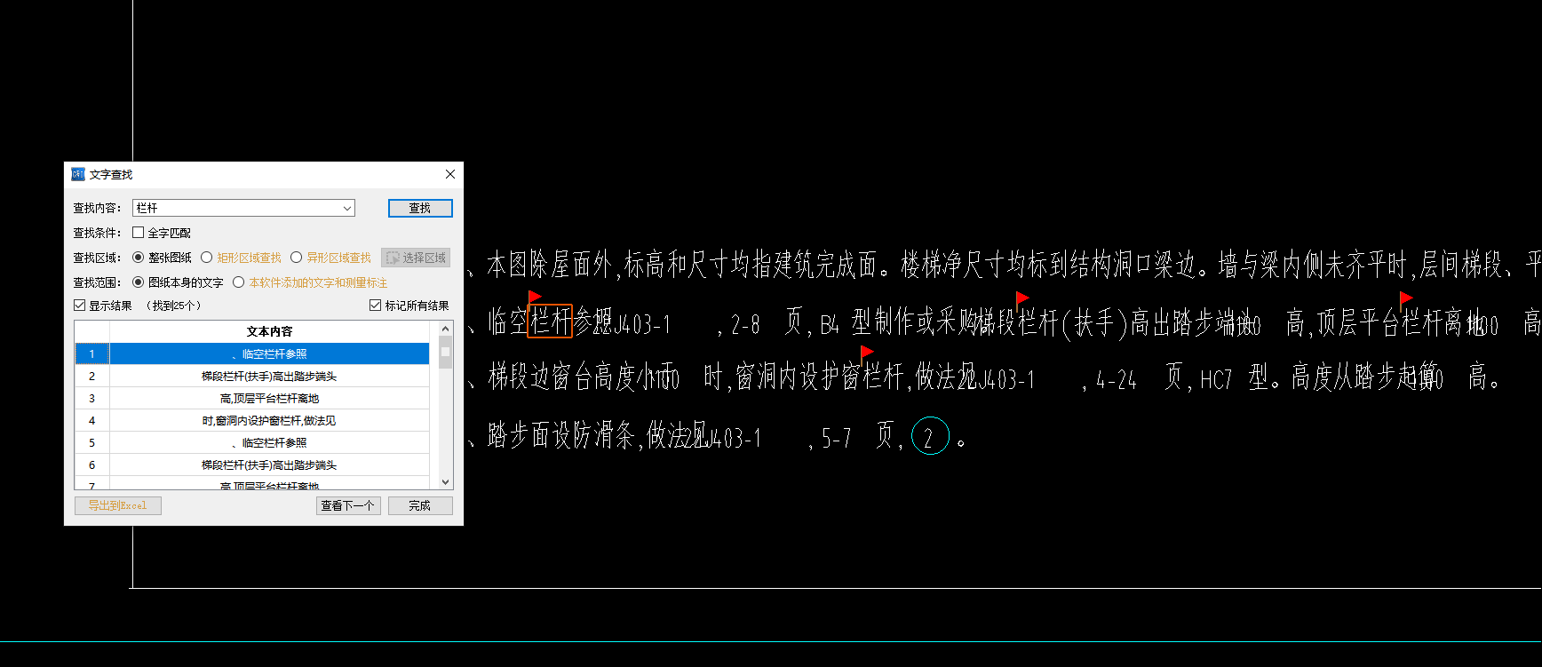 怎么統(tǒng)計(jì)