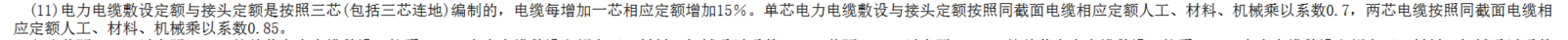 系數
