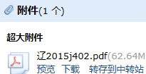 遼