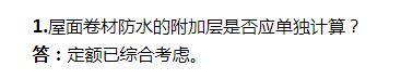 答疑解惑
