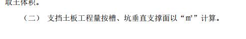 定額
