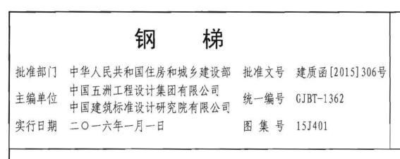 廣聯達服務新干線