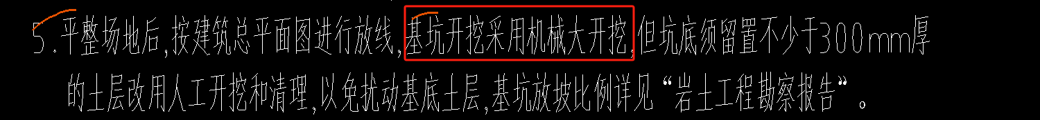 智能布置