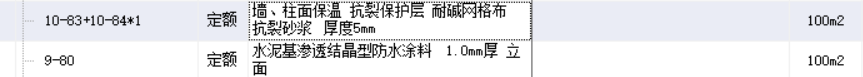 定額