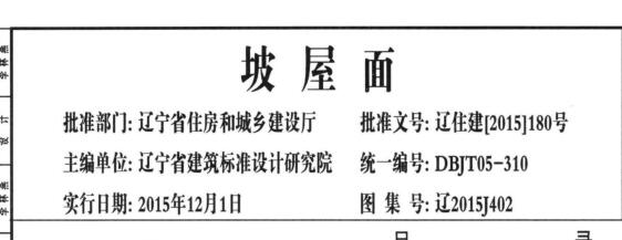 廣聯(lián)達服務(wù)新干線