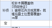 套哪個定額