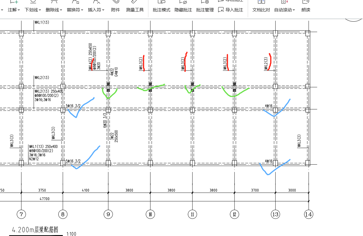 重提梁跨