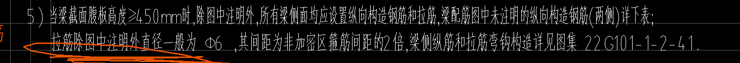 拉筋