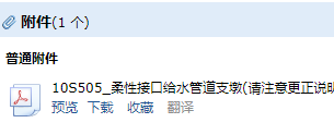 05圖集