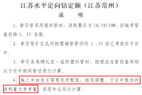 量怎么計算