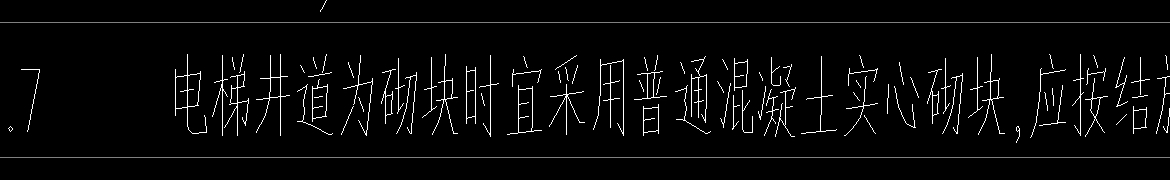 混凝土實(shí)心砌塊