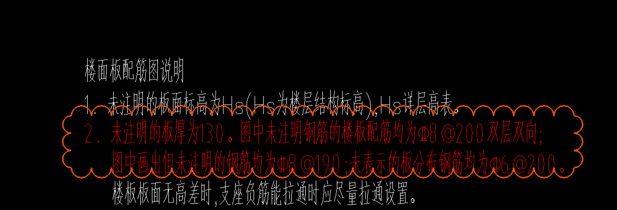 面筋