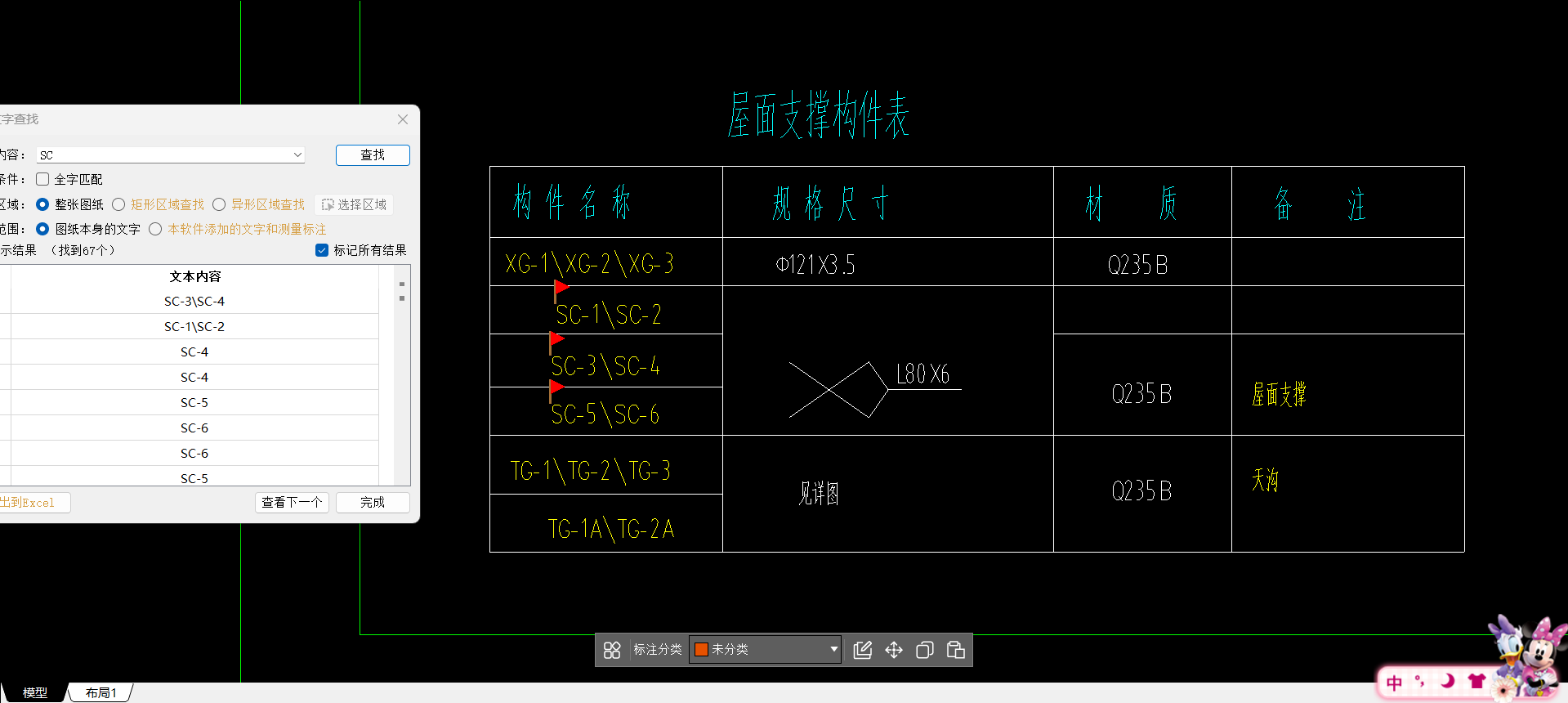 答疑解惑
