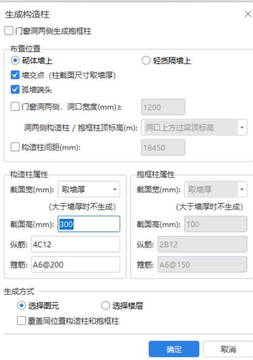 構(gòu)造