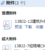 求圖