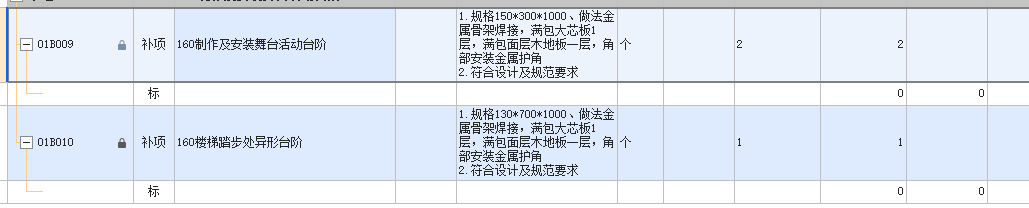 定額