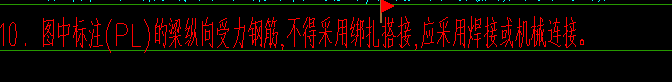 廣聯(lián)達(dá)服務(wù)新干線