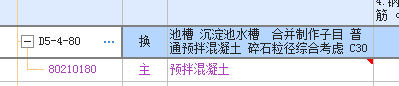 水槽
