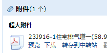求圖