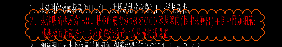 通長