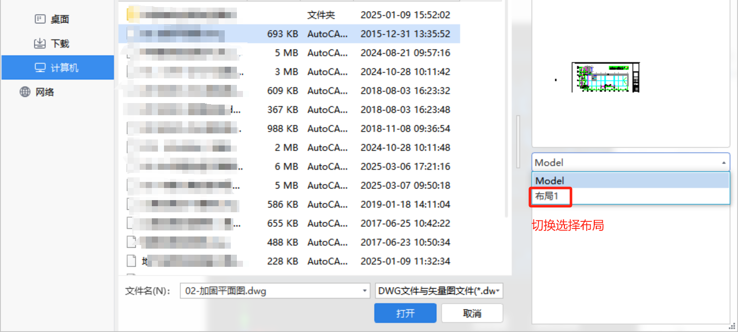 建筑行業專業資訊門戶-新干線頭條