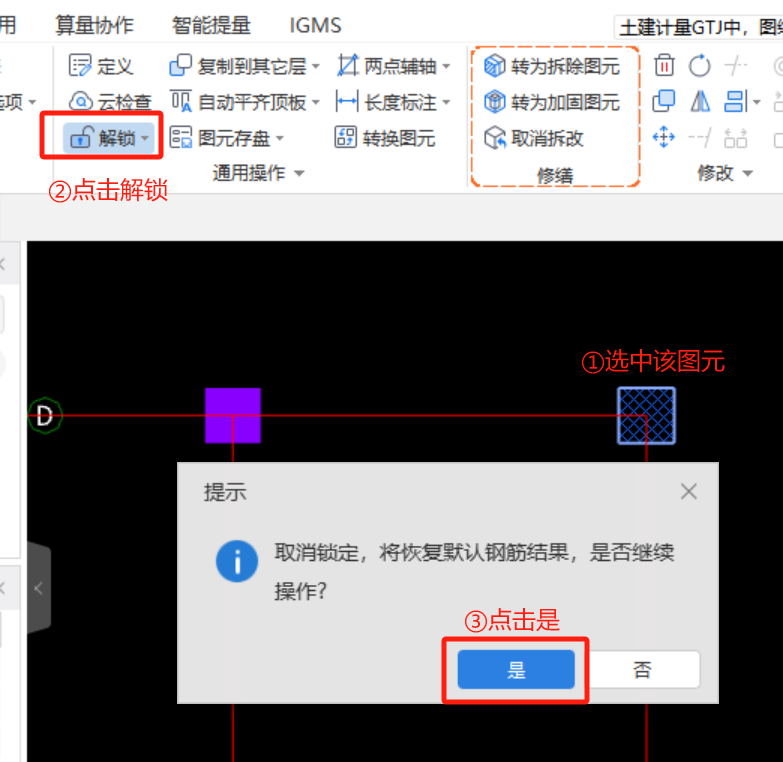 土建