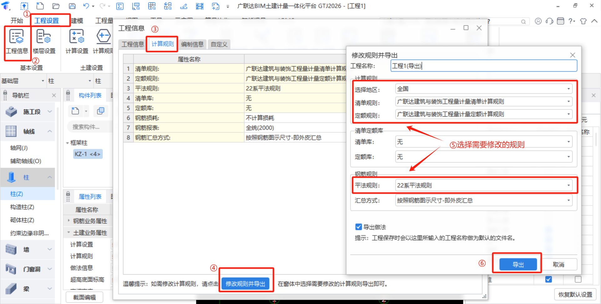 軟件應用