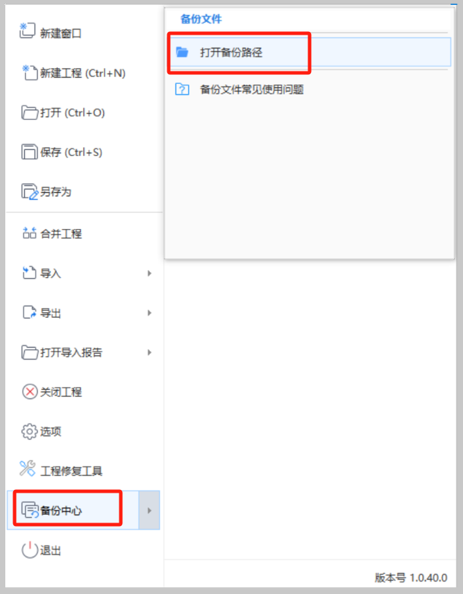 算量