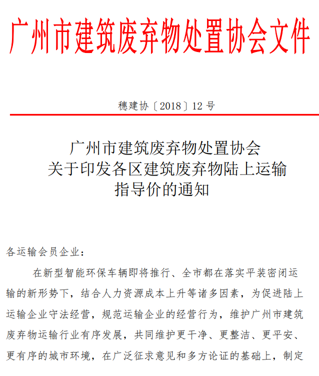 指導(dǎo)價(jià)