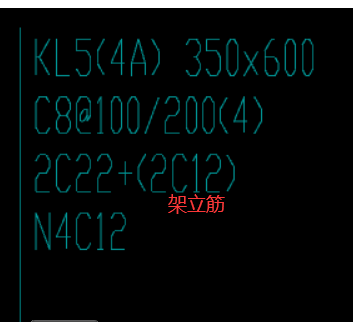 通長