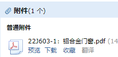 求圖