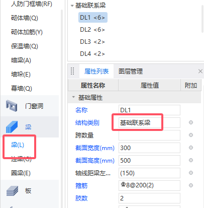 廣聯達服務新干線