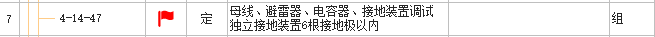 廣聯(lián)達(dá)服務(wù)新干線