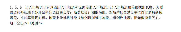 面積怎么計(jì)算