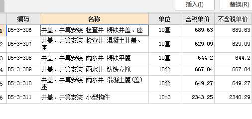 蓋網(wǎng)