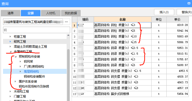定額