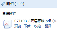 求圖