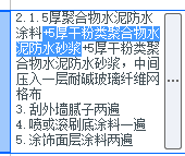 子目