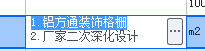 子目