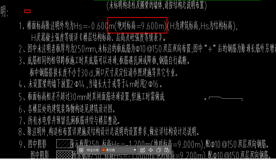 標(biāo)高不同