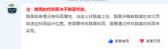 答疑解惑