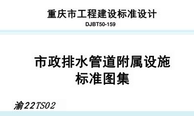 廣聯達服務新干線
