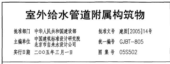 河北省