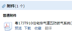 廣聯(lián)達(dá)服務(wù)新干線